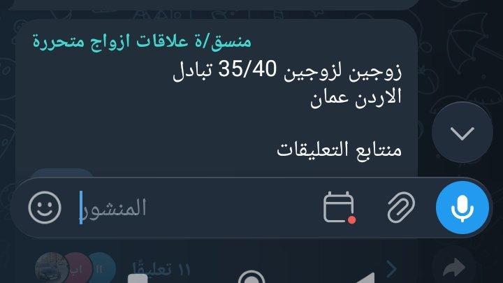 ru8k08's tweet photo. 😊😉
😉
#ازواج
#تحرر_أزواج
#تحرر_عائلي
#متحررة
#متحرر
#كبلز
#تبادل
#م��حرريين https://t.co/DKf06EbjSk
