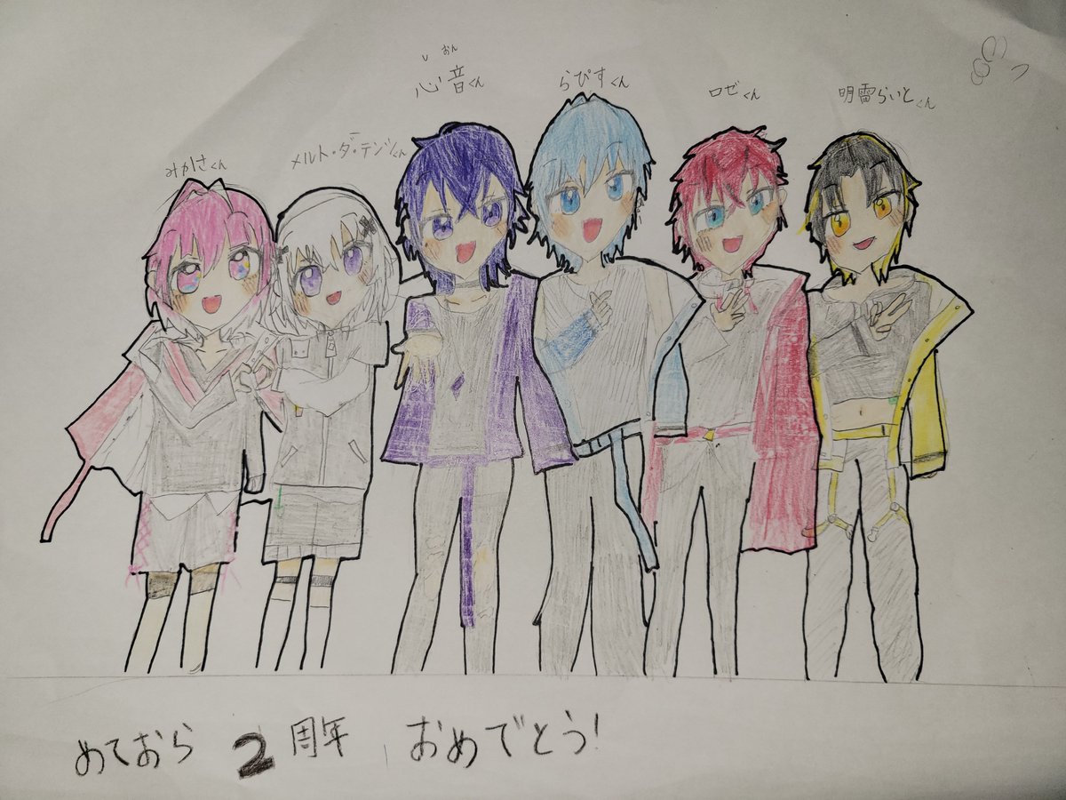 Mcha1515C's tweet photo. めておら2周年おめでとう🎉😉✨
これからも頑張ってください！

#めておら２周年 
#めてのーと https://t.co/RtAHIRicuz