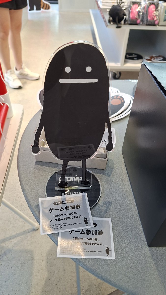 inflict9215's tweet photo. グラニフ東京の夏祭り！
さすがにアクスタは出なかったwww https://t.co/PkEVHzoSlu