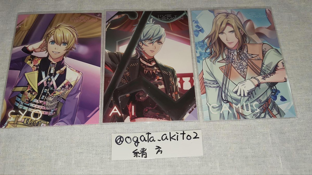 新品❤️うたプリ オルショ メッセージ入り 特典カード コンプリート8セット 交換】 うたプリ ライエモ LIVE EMOTION 2nd Anniversary CD