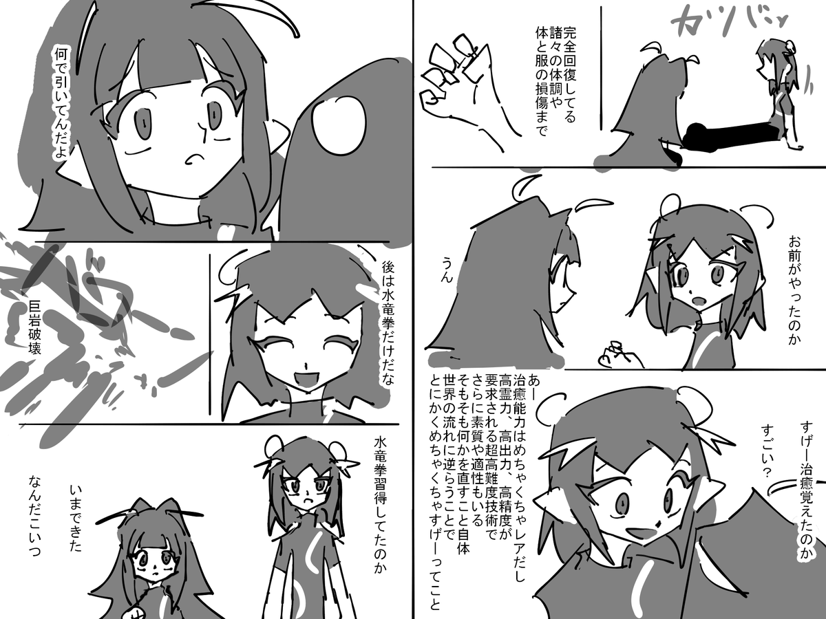 hillnihil's tweet photo. 勝ちパターン2 https://t.co/WMKzw53dHI