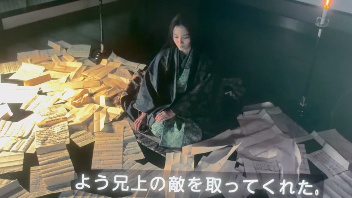 Biblos_Library's tweet photo. 宮崎あおいお市「よう兄上の敵を取ってくれた」

岡田准一信長「是非もなし」

岡田准一官兵衛「さすがは秀吉様でござるな」

大河ドラマファンは、岡田准一と宮崎あおい夫婦でいろんな幻聴が聴こえる

#豊臣兄弟
#どうする家康
#軍師官兵衛 https://t.co/CsUBHLpaMj
