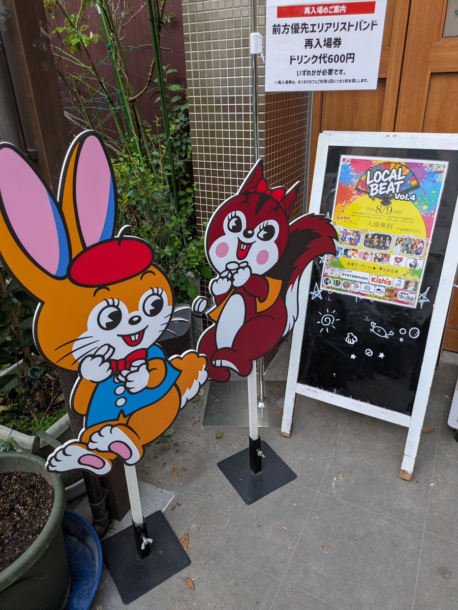 camerllia_'s tweet photo. 帰って寝たら朝になってた…🫠

昨日はいろんな方が宣伝してくださったおかげでたくさんの方にご購入していただきました😭
ありがとうございました

次回の開催は10/4(日)だそうです
#ローカルビート https://t.co/LvzH6oODAy