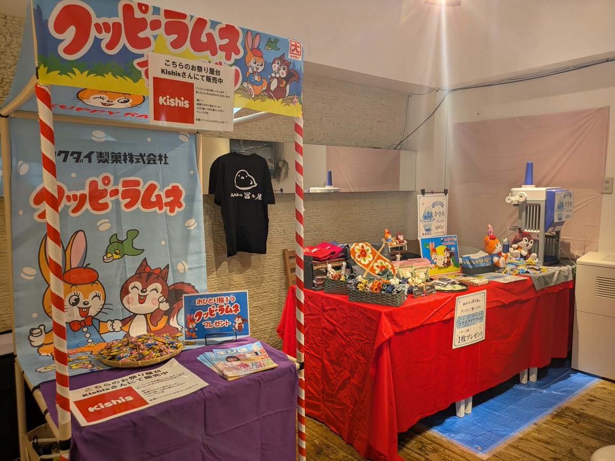 camerllia_'s tweet photo. 帰って寝たら朝になってた…🫠

昨日はいろんな方が宣伝してくださったおかげでたくさんの方にご購入していただきました😭
ありがとうございました

次回の開催は10/4(日)だそうです
#ローカルビート https://t.co/LvzH6oODAy