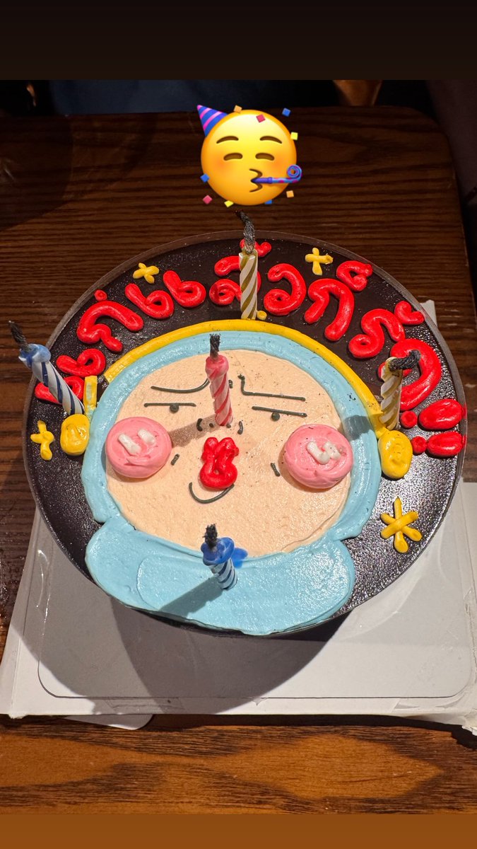 minimw69's tweet photo. semalem gawin ngerayain bday lagi sama p'krist p'gun🥹🥹

#Growing29WithGawin #GawinCaskey https://t.co/eARQkJiHNp