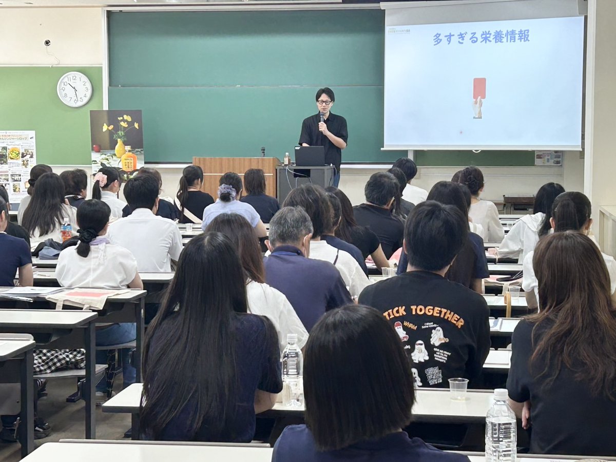 NU__concierge's tweet photo. 管理栄養士養成校「羽衣国際大学」のOCにて、栄養コンシェルジュ®講師・廣瀬直樹先生が講演を行いました講義内容

将来の食のプロを目指す学生たちへ、現場で生きる栄養学の魅力を伝授！

大学でも評価される「本物の学び」を栄養コンシェルジュ®で体験してみませんか？

#栄養コンシェルジュ https://t.co/BumtsS7jRq