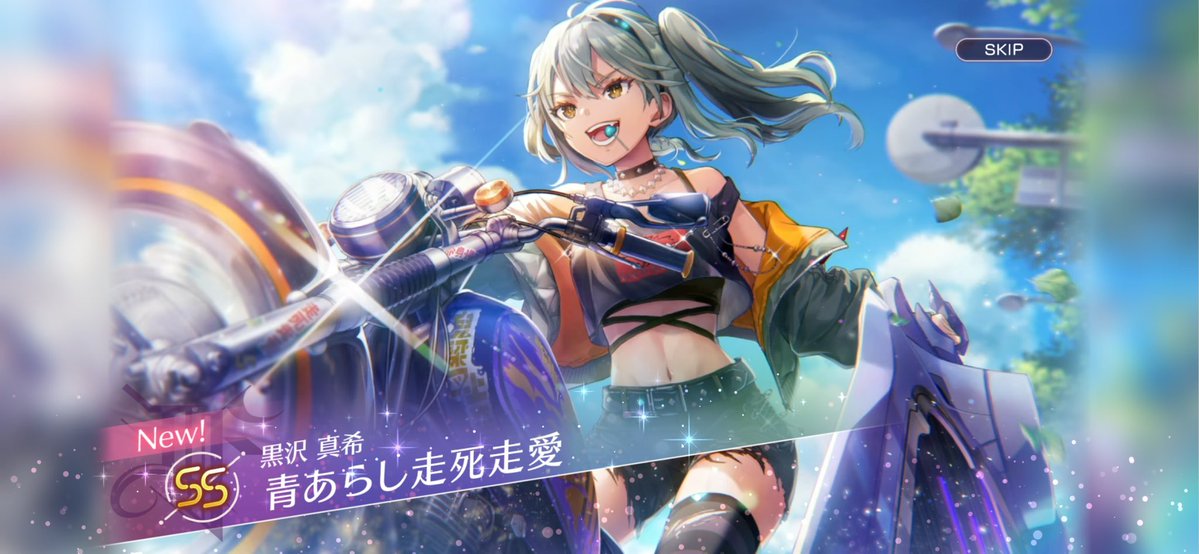 vbds_ tweet picture