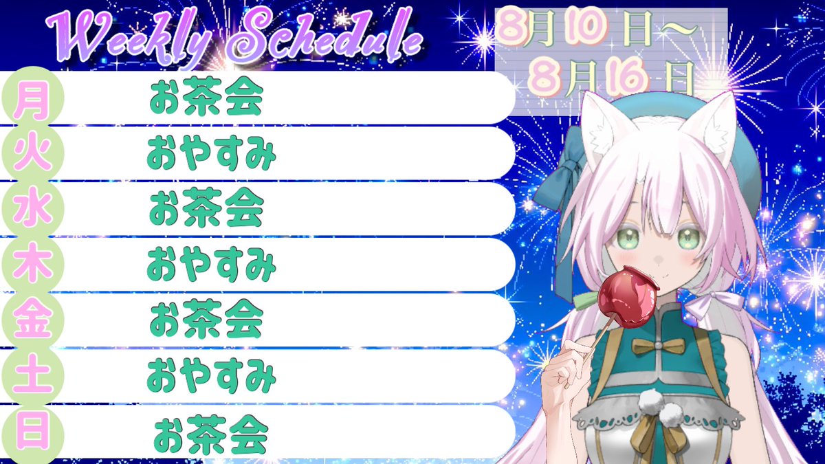 miyumiyu_src's tweet photo. おはようございます♪

台風が近づいているそうですよ皆様気をつけてくださいませ

今週はお盆休みということでアイスティー（動画）でお送りさせていただきます

楽しみにしてくださっている方（いらっしゃればですが）には申し訳ないです

#8月のVTuberフォロー祭り︎ 
#おはようVtuber https://t.co/RqhRb1VcZN