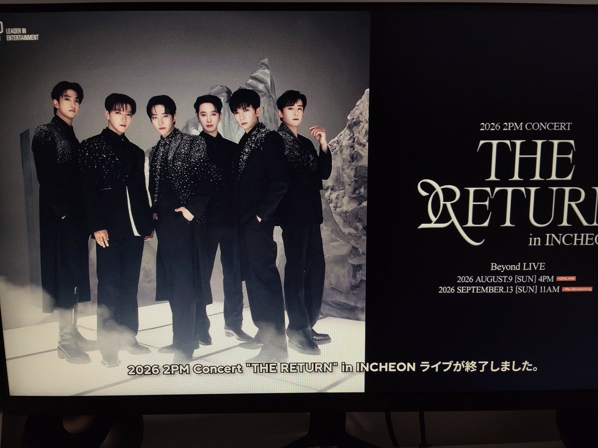 LeeJunhoSpain's tweet photo. Absolutely wonderful show!
Thanks 2PM, you are the BEST group ever! 💛💗♥️💜💙💚
@follow_leejunho
#LeeJunho @Beyond_LIVE
#2PM #2PM_THE_RETURN #THE_RETURN_in_INCHEON #BeyondLIVE #비욘드라이브 https://t.co/uPBUBAk6Jz