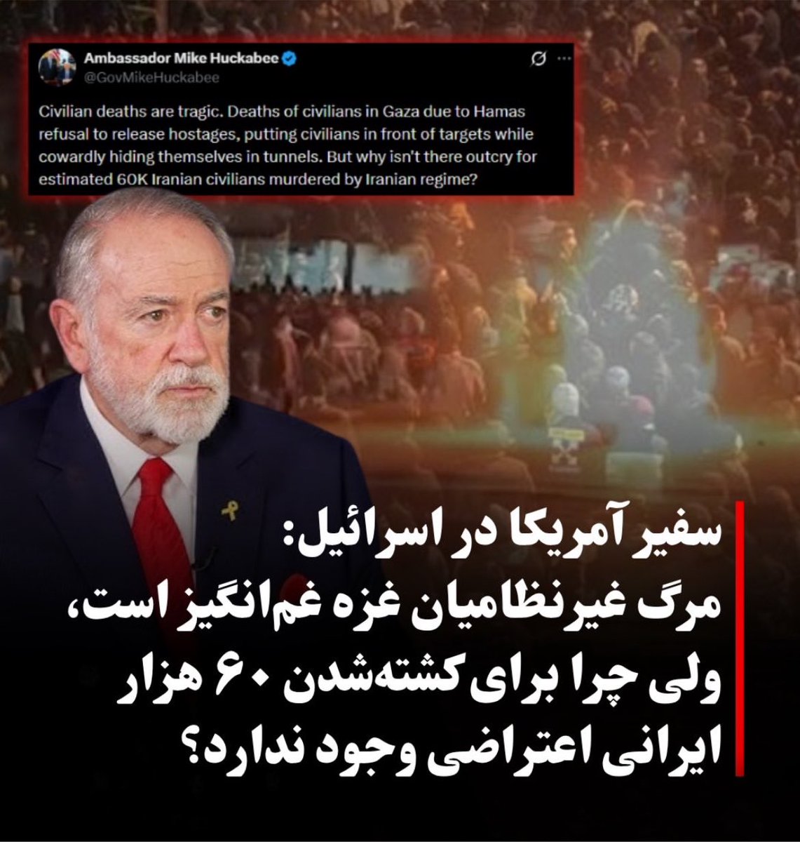 ahampay's tweet photo. چون مردم ایران همیشه خار داشت براشون جناب سفیر https://t.co/q5FYd1OVIs