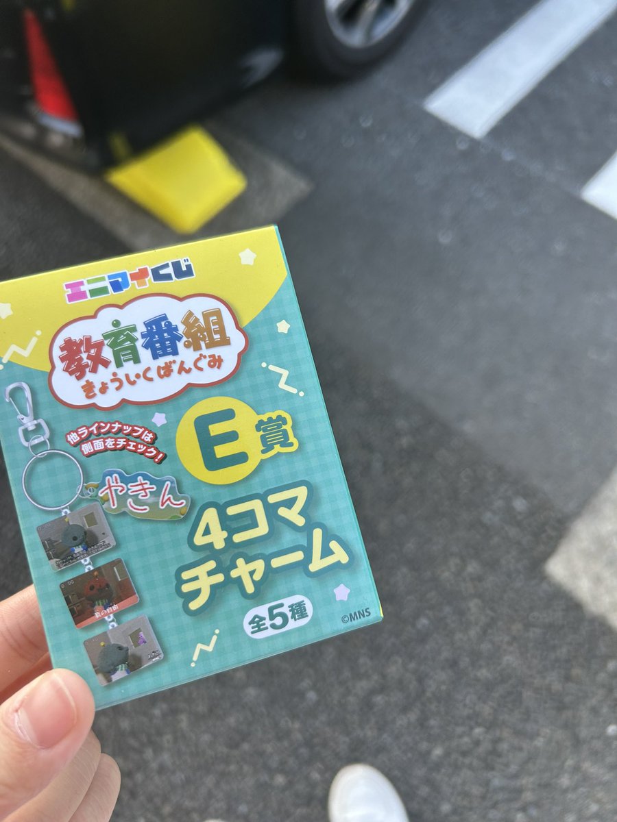 Shqke_official's tweet photo. 米津さんのウエハース探すためにバイト前にコンビニ巡りした〜
え、？ここからバイトですか？
 #バイト #米津玄師 #ウエハース #コンビニ https://t.co/MulnuK6KTD