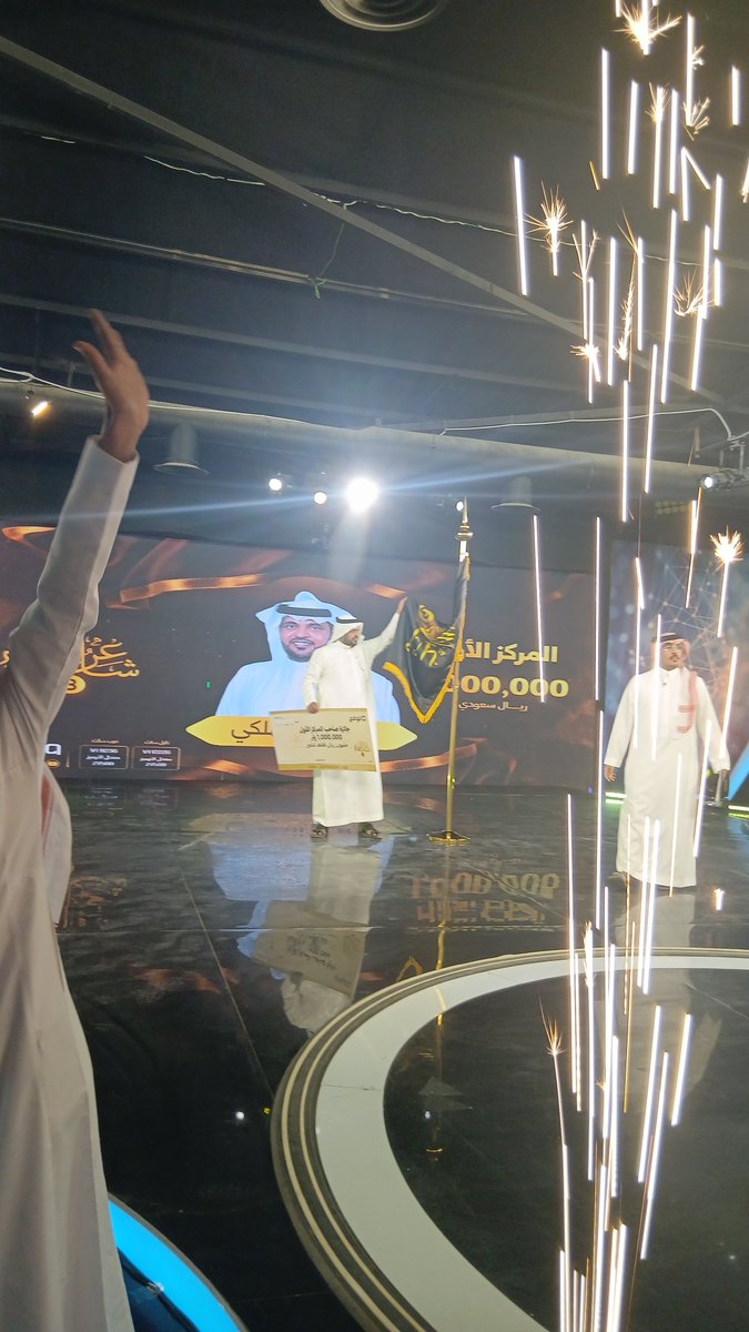 helalalmutairi's tweet photo. #فيصل_المهلكي_شاعر_القمه_11
الف مبروك ياكحيلان https://t.co/aUsh4Kj7Wj