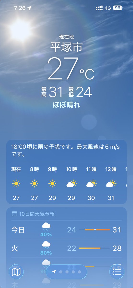 n_unle's tweet photo. さっさと出勤 https://t.co/tERoCMrIXy