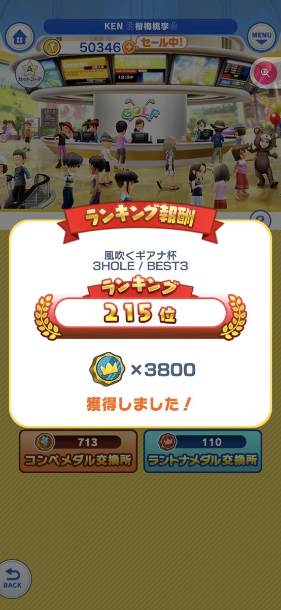 KEN53110227's tweet photo. 今週も宜しくお願いします! https://t.co/Kxz5TQNnHn