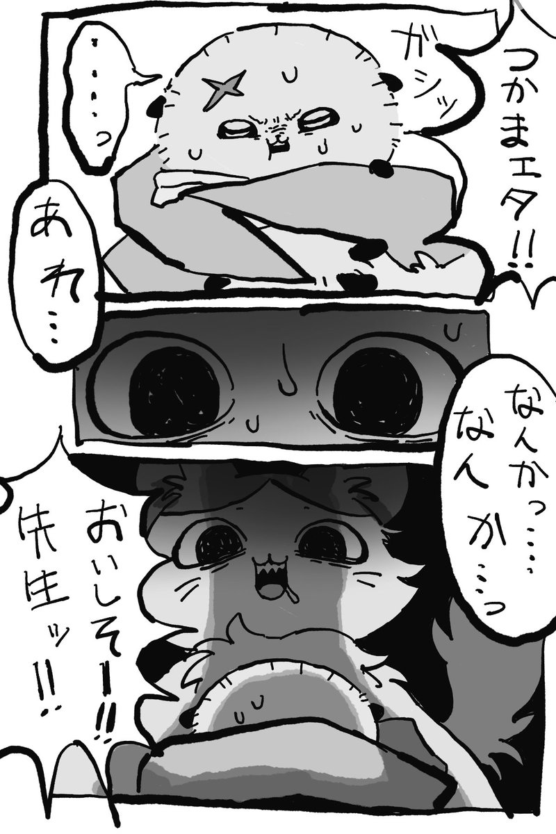 Nekomanma_3502's tweet photo. ハチラコ　※キメラ化 https://t.co/aDjltmEOad