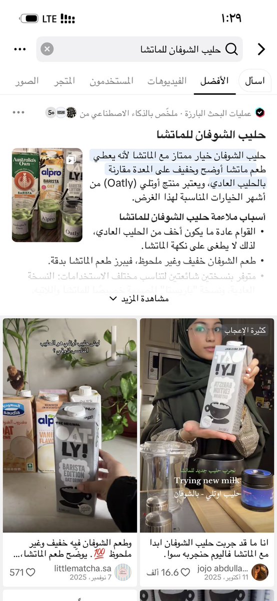Gvc8j's tweet photo. في امل يطلع كويس https://t.co/zuGGpI8bEr