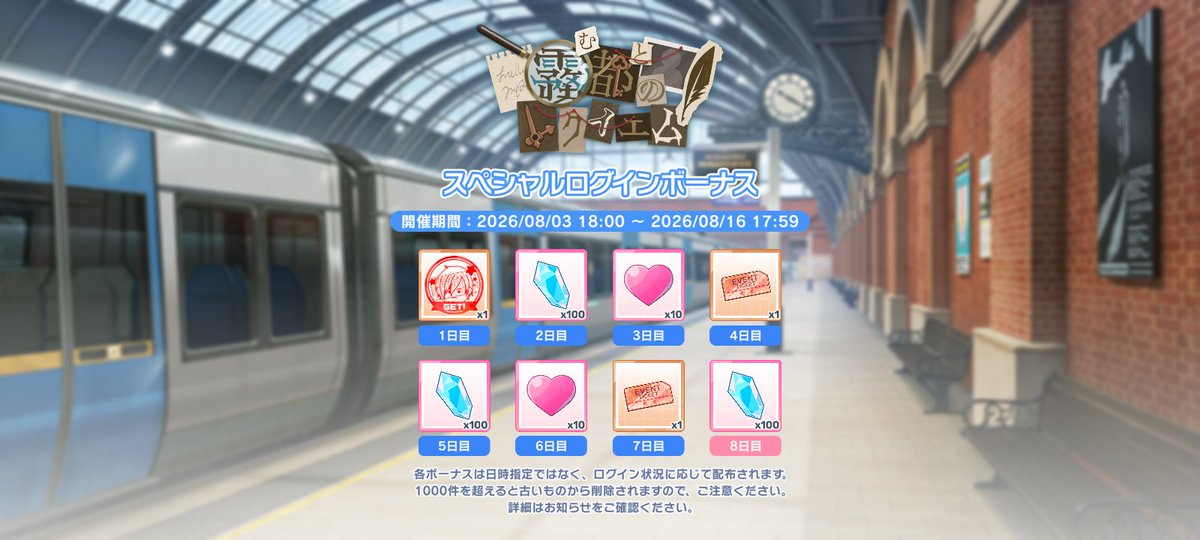 Sweetsu_Kawaii's tweet photo. #スタマイ  #イベント https://t.co/cJkvHidM3w