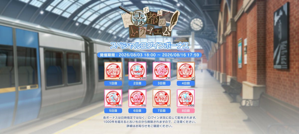 Sweetsu_Kawaii's tweet photo. #スタマイ  #イベント https://t.co/cJkvHidM3w