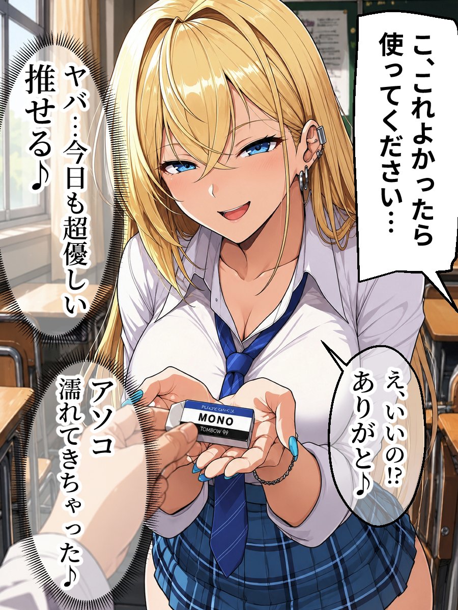 soulbrewco's tweet photo. 今日のラッキーアイテム：消しゴム 1/2 https://t.co/DerAVhjxOg