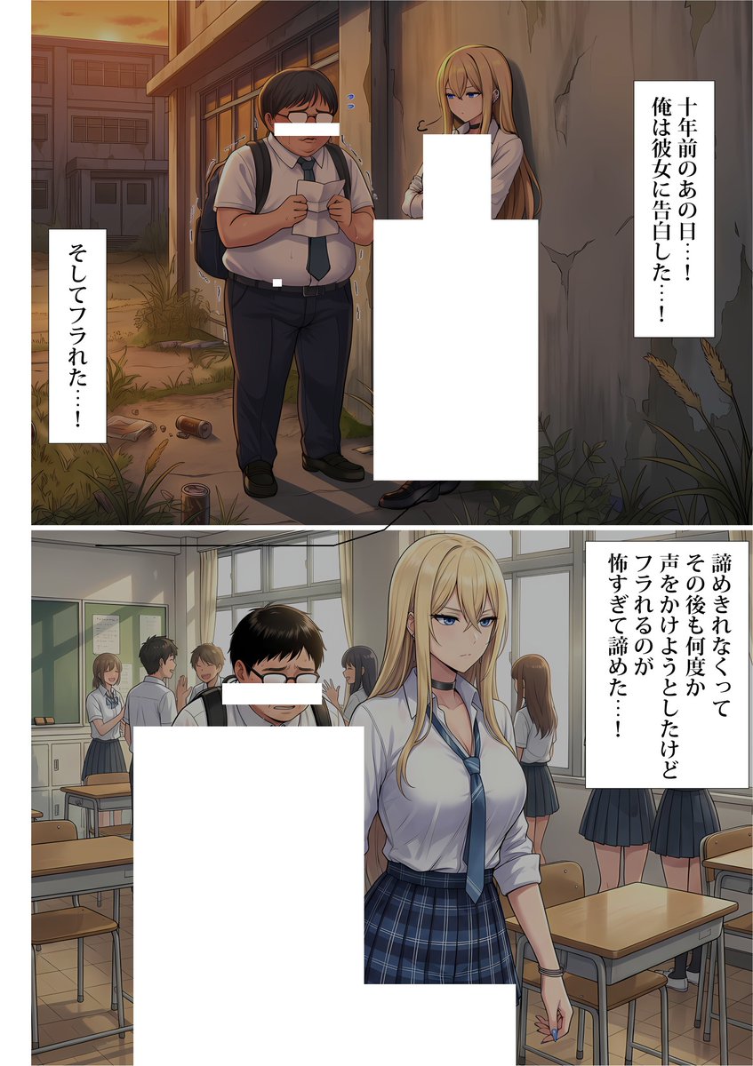 soulbrewco's tweet photo. 弱男の見た夢 2/2 https://t.co/YhPtrsAByb