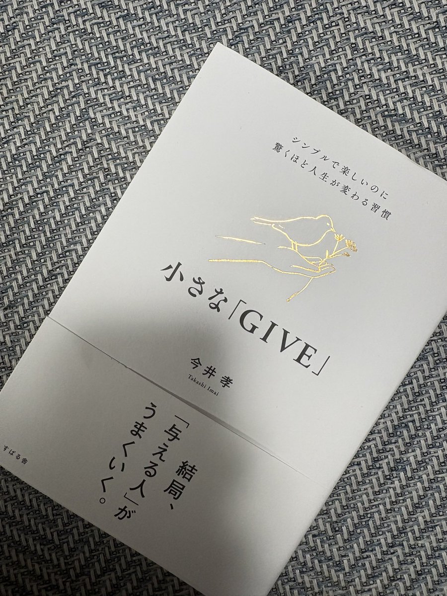 tomosuke37 tweet picture