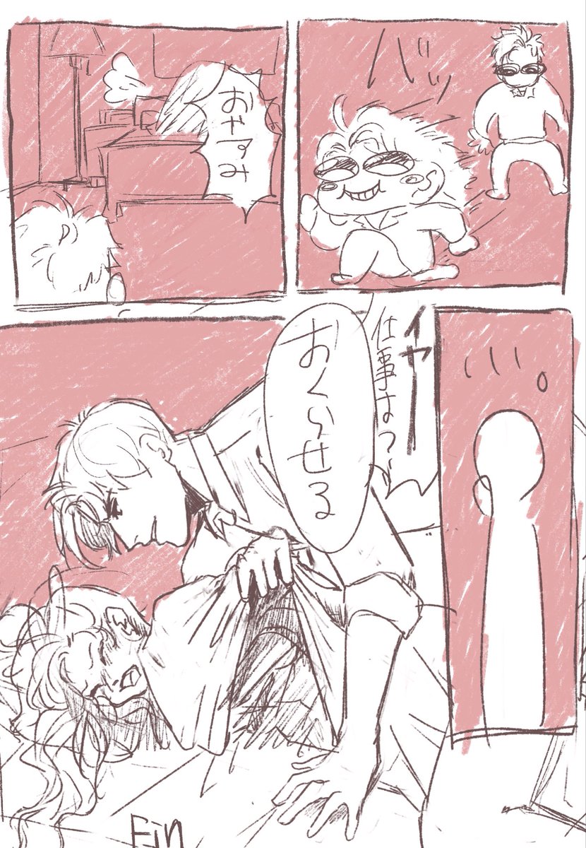 loo_033's tweet photo. 出勤前？のイチャイチャ
シン主 https://t.co/o6w7CutEvR