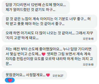 seyeondiary's tweet photo. 글에다가 사정하는 트친이 있는데..
대체 얼마나 변태인 건지 감도 안 오네요 ♥ https://t.co/q47PY9Go7R