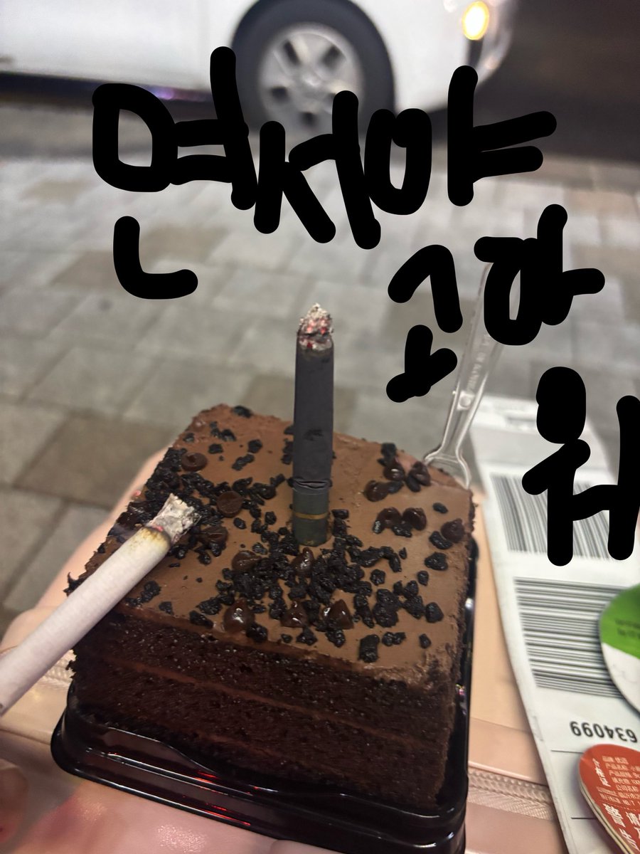 r8qvc's tweet photo. 최고의 생일상 https://t.co/uSvVo7VsoY