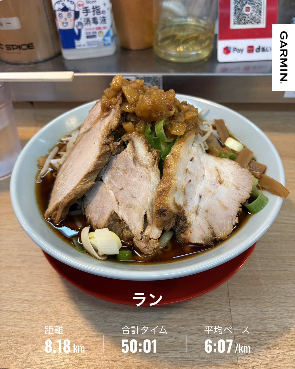 positive_ing_'s tweet photo. 朝ラン8.1㌔👣
昨日のハーフのリカバリーラン💡
昨日は夜遅くまでお出かけしてたので寝坊…🥱
言うても5時起きが6時になったんやけどね😅
お盆休みで良かった🎌
時間に追われずゆっくり走る事ができました⏱️
今日は何もしないDAYです👋🏻
良い一日を🫶🏻 https://t.co/AxV0g6BPjJ