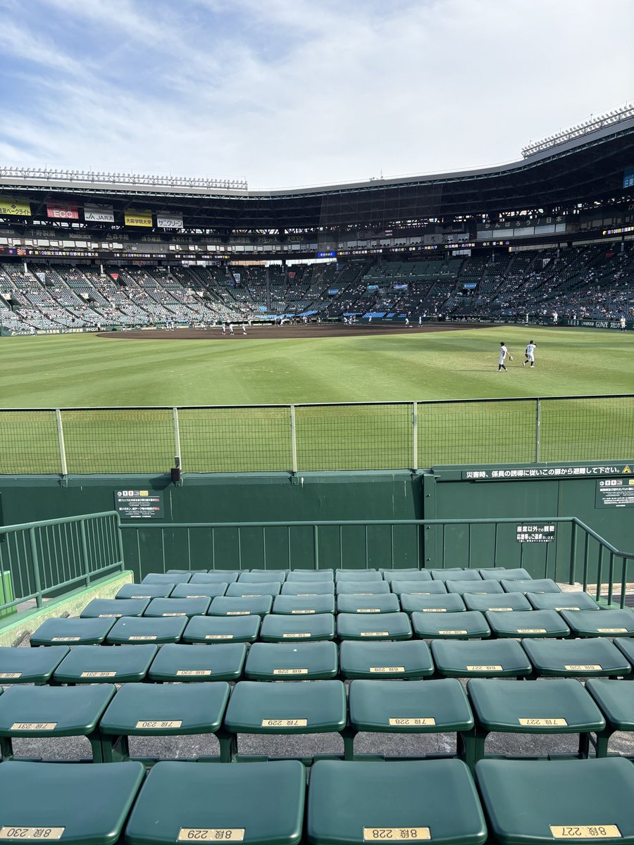 Hamukatsu1213's tweet photo. 仕事前に友達の応援 https://t.co/TAVfL7uprR
