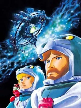Generations7080's tweet photo. 🚀 Ulysse 31 : le dessin animé culte qui a fait rêver toute une génération ! 
Je me souviens de ce générique mythique « Ulysse revient… » ?  

En 1981, Ulysse 31 débarquait sur FR3 et marquait à jamais l’enfance de millions de téléspectateurs.  

C’est la première grande coproduction franco-japonaise d’animation, et quelle première vous ne trouvez pas ? 😍

L’histoire en 2 mots :
Ulysse, commandant du vaisseau Odysseus, tue le Cyclope pour sauver son fils Télémaque (et les jeunes Zotriens Thémis et Noumaïos). Les dieux de l’Olympe se vengent : ils gèlent son équipage et le condamnent à errer dans l’univers jusqu’au Royaume d’Hadès pour enfin rentrer sur Terre… auprès de Pénélope.  À ses côtés :
• Télémaque, son fils courageux
• Thémis, la petite extraterrestre aux pouvoirs télépathiques
• Et le légendaire Nono, le petit robot rouge qui mange des boulons 😅 
Créée par Jean Chalopin et Nina Wolmark, réalisée par Bernard Deyriès, avec des designs de Shingo Araki… un vrai bijou d’animation des années 80, entre mythologie grecque et science-fiction.  45 ans plus tard, la série est toujours culte… et même de retour en version restaurée HD !  

Qui d’autre a grandi avec Ulysse, Télémaque et Nono ?

 #Ulysse31 #DessinAniméCulte #Années80 #Nostalgie