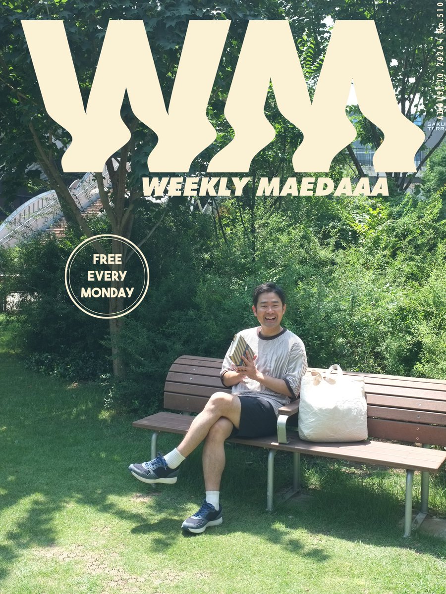 weekly_maedaaa's tweet photo. 8月10日、月曜日が始まりました。
#510 夏、本、読も。
#週刊まえだー #WeeklyMaedaaa #Japan https://t.co/r9pbC7twjK