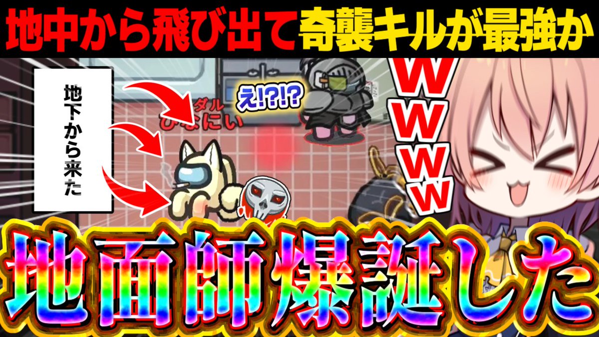 __xxhina's tweet photo. \ 動画を投稿しました🐣/

今日の動画はアモアスです📢
高評価よろしくお願いします👍👍

https://t.co/TEWAhljyro

#めめ村 #ゆっくり実況 #AmongUs https://t.co/nNgCDe9Cll