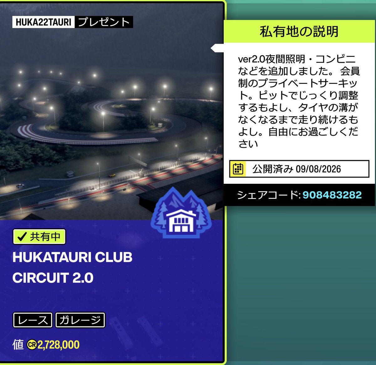 huka22tauri's tweet photo. 私有地がアップデートされました！

SC: 908 483 282

・コース照明追加で夜間走行可
・マーシャルポストやブリッジ看板の装飾追加
・例のコンビニ追加

ダウンロードしなくても、検索した画面の下に出る「クリエーター情報」▶︎【相手の私有地を訪問】でお越しいただけます🏁🏠
#ForzaHorizon6 https://t.co/deMh0zqf8x