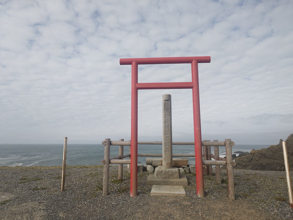 takac777's tweet photo. 北海道岬シリーズ
襟裳岬に来た

ホントはもっと後に来るつもりだったけど明日から雨予報だったので急遽小樽から襟裳岬 https://t.co/1LU5fQoLv6