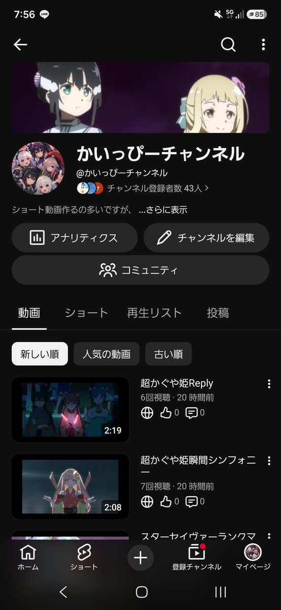 Kaippi037's tweet photo. @koyori_hana おはよう
私のYouTube登録お願いします https://t.co/VqcK1lVi1O