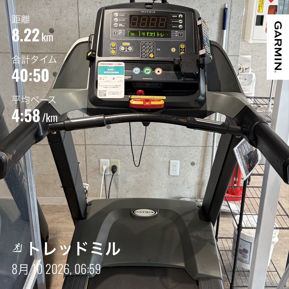 Hiro52338573's tweet photo. 8km Treadmill run
今朝はVIVANT観ながら🏃‍➡️途中の2㌔はペース上げて刺激入れてきました！シャワー浴びてさっぱりしてから帰ります🚿

今日は釣り堀へ🎣
よい1日を〜 https://t.co/z5UR1kB5l0