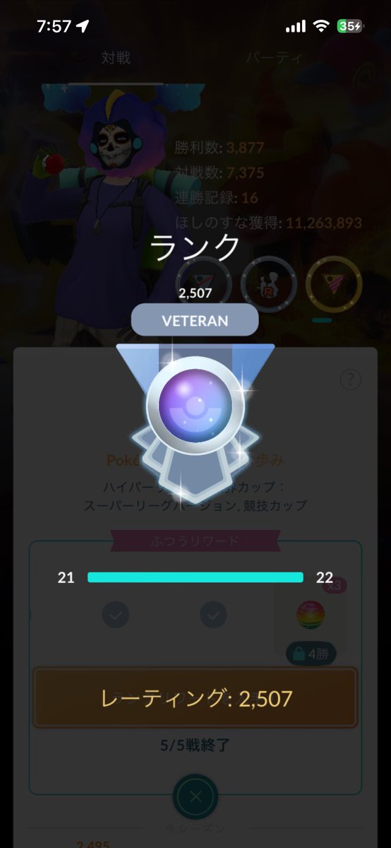 oi9so's tweet photo. 特殊カップしか上がりません😵‍💫 https://t.co/55fMKAnIpn