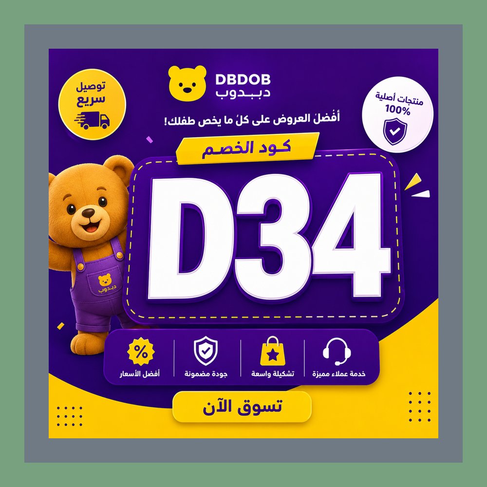 DavidSeijo_Web's tweet photo. 👘🧸🌷 ابتسم الطفل عندما رأى لعبته، وابتسمت الأم لأنها استخدمت في **تطبيق دبدوب** **كوبون** و**كود خصم دبدوب D34**، ثم قالت: **Счастье**. **الابتسامة أجمل هدية.** 🎁💕
Drake https://t.co/nj4U5nHUsO