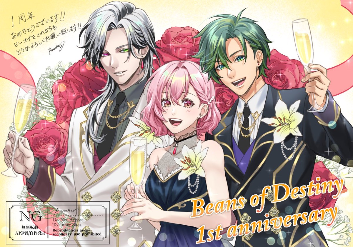 musashi615's tweet photo. 遅れながらビーオブ1周年🌿
✨✨おめでとうございます✨✨
(今回はフォーマル仕様にてカンパーイ🍻) https://t.co/kHhlmmo8Mk