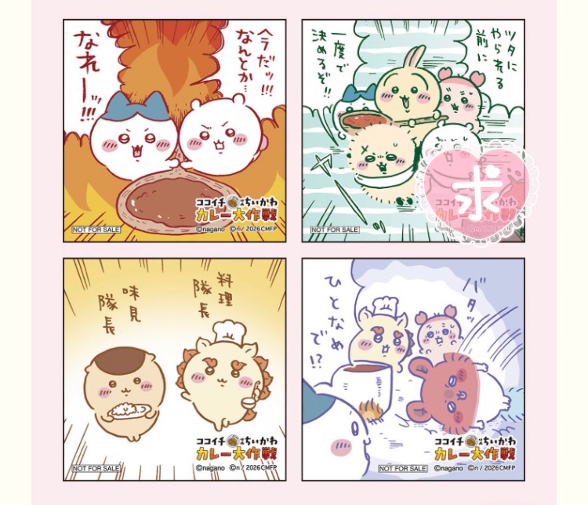 sub_aquamoon's tweet photo. 【交換】ちいかわ ココイチ スカイツリー パルコ

譲:
①スプーン置きフィギュア ラッコ
②ステッカー ちいかわ&amp;ハチワレ
③コースター ハチワレ、シーサー、ヒトハフタバ
④カードケース 古本屋

求:
①くりまんじゅう
②うさぎ
③PARCOくりまんじゅう
④うさぎ、ラッコ、くりまんじゅう

郵送のみ https://t.co/Y38yxgioIc
