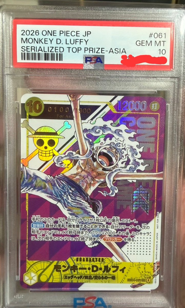 ChiuUhu's tweet photo. WTS
Psa 10 serial luffy 
Serial number 100/1900
If you are interested, please DM me to make an offer 🥰

【出品】
PSA10 シリアル入り ルフィ
シリアル No. 100/1900

ご興味がございましたら、DMにてオファーをお願いいたします🥰 https://t.co/3Qy0ombDcv