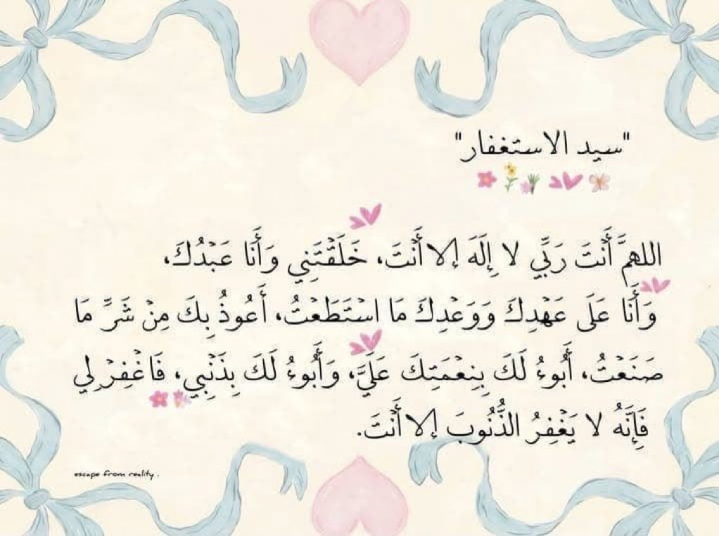 al_quran124's tweet photo. https://t.co/S9ZeTj4hfl