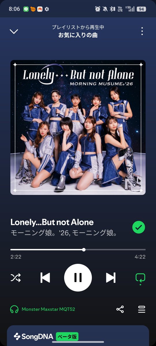 stmlchu's tweet photo. 最近この歌に元気貰いすぎてる！
テンション上がるのにどこか切なくて凄い👏👏👏 https://t.co/0SI3T72wfD