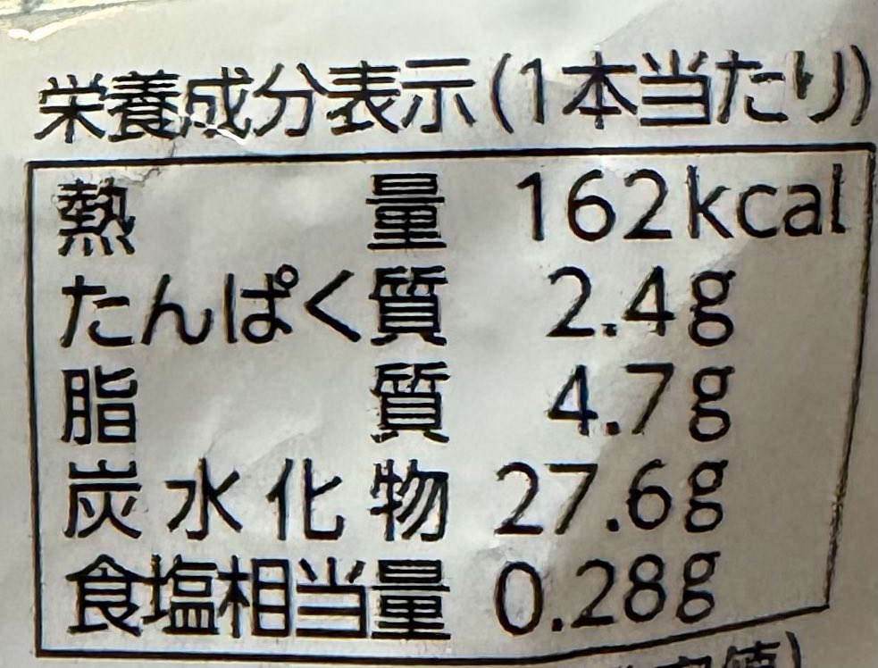 muscle_beat's tweet photo. 【あいすまんじゅう塩バニラ】『丸永製菓』
¥220
外側がみぞれのようにシャリっとして、アイスはほんのりしょっぱく、白餡が結構な量入っており、すっぱいレモンソースも少しイン！
まずくはないんだけど、アイスの表現しにくい味😣シンプルなあいす饅頭が美味しい⭐️
#アイスクリーム　#バニラ https://t.co/CoZV1CDVho