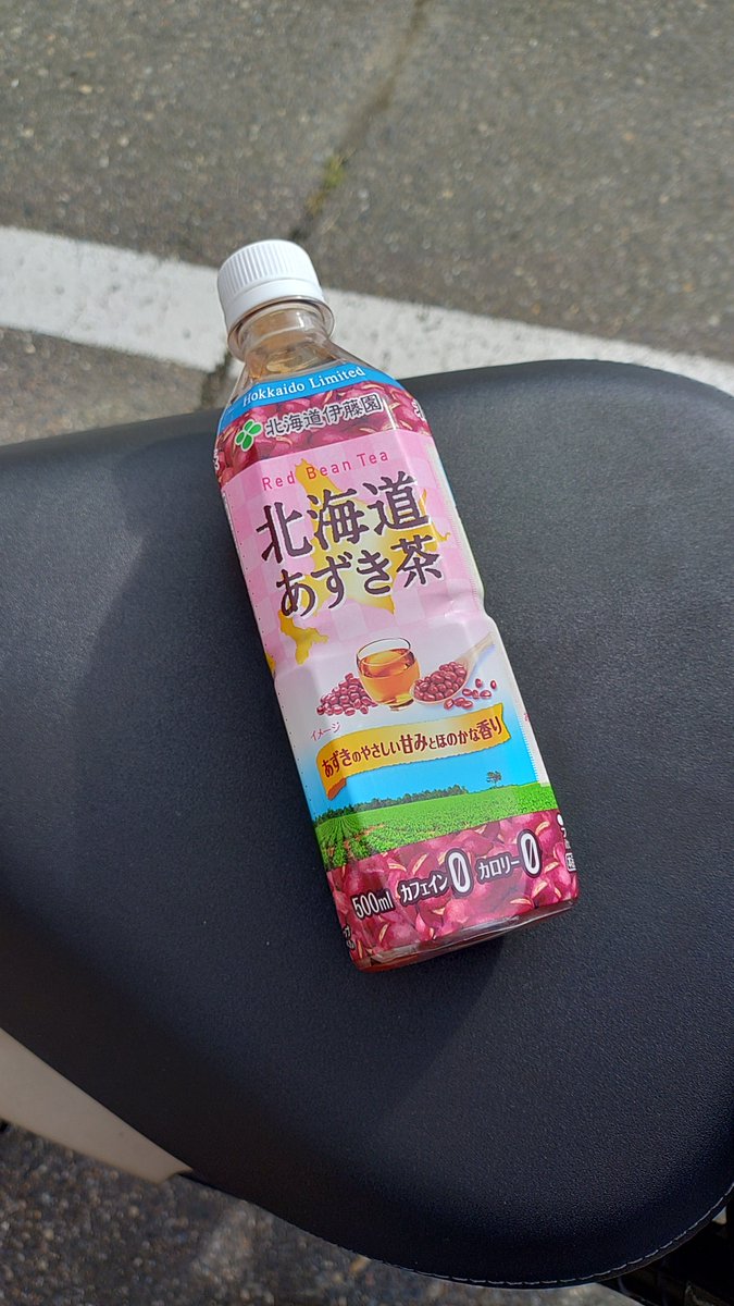 eva351's tweet photo. 甘くないおしるこのうっすいやつ https://t.co/j5mLsW00Cb