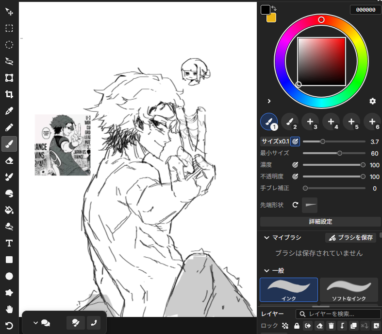 Pankaiki67's tweet photo. Who's down to draw together on Magma? 😢 https://t.co/Wd2sXduA8W