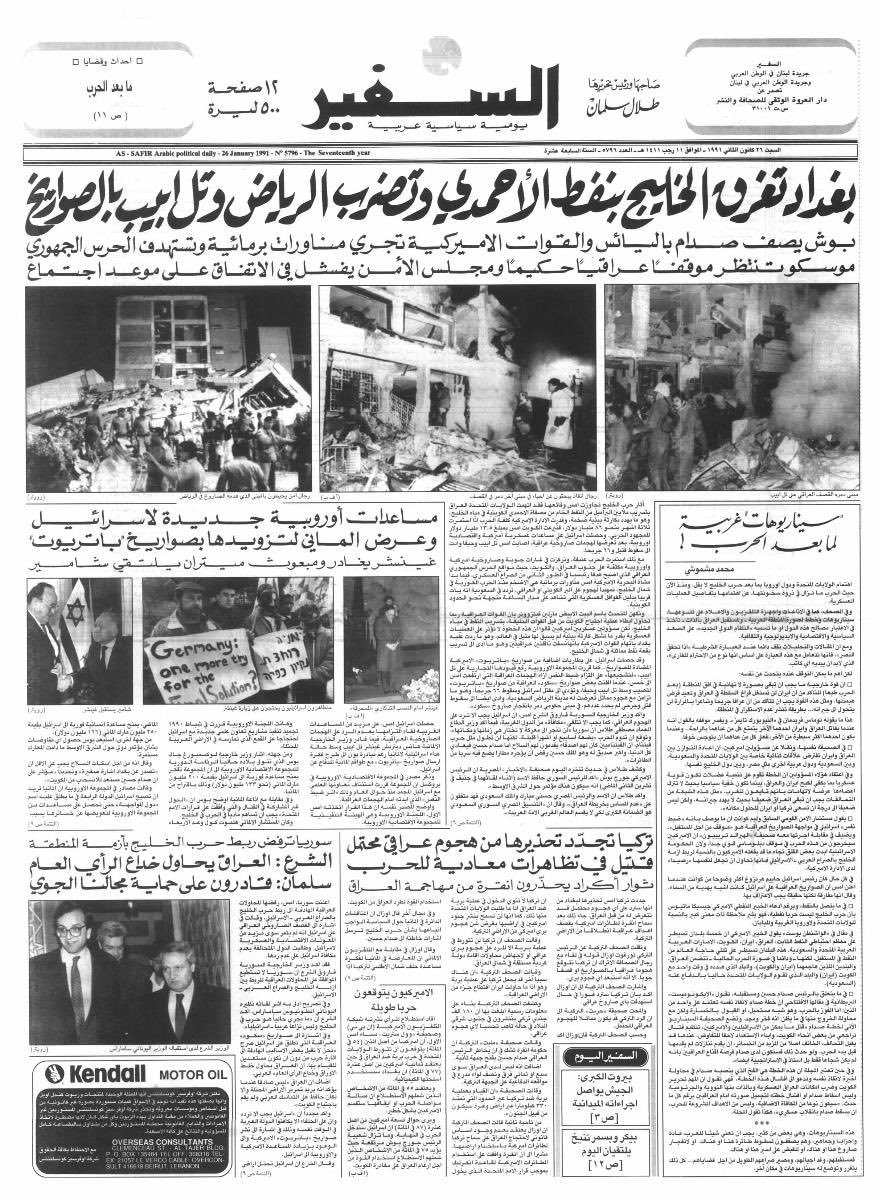 HusseinAlDahmi's tweet photo. هذا المغرد السعودي 🇸🇦 التافه @BY8509 
يرد على الأستاذ القدير الكويتي 🇰🇼
(حامد بويابس) @HBuyabes 

بفيديو للمجرم العراقي ( صدام حسين ) 🇮🇶
لاكن لايعلم بانه هدف عكسي ويبدو لي انه طفل 
لم يعش أيام 1991 حينما حلقت وغردت صواريخ سكود الذي أرسلها المجرم صدام حسين وقصف فيها اماكن حساسة في السعودية مما أدى إلا موت 35 شخص وأكثر من 140 جريح !!!! 
لهذا الدرجة وصلت في المغرد الساقط هاذا من النذاله ان يتبجح بفيديو عنجهي لهذا المجرم وهو من اسقط 35 روح من ارواح المواطنين #السعوديين !؟ 🇸🇦