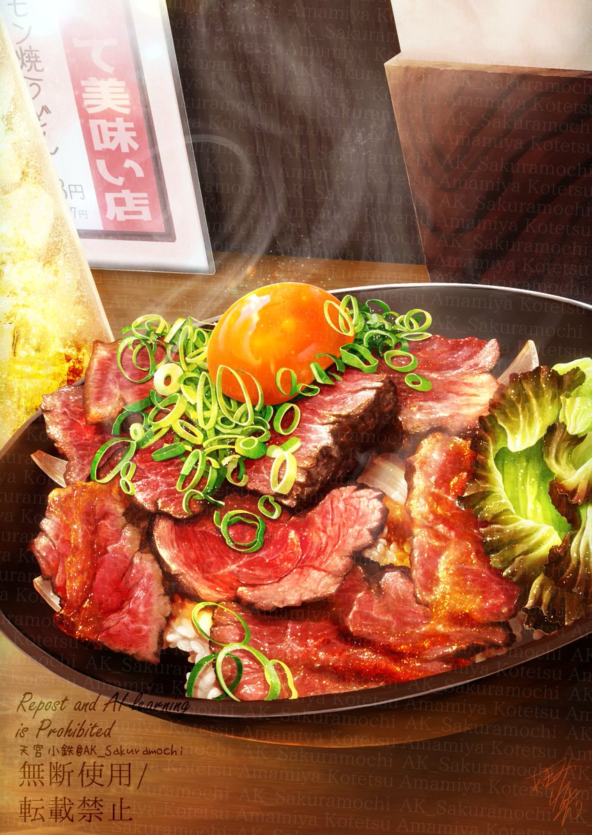 AK_Sakuramochi's tweet photo. 今日はステーキ丼🥩

お肉に卵黄ってすごく美味しそうに見える組み合わせだと思ってます✨🥚

いつも以上に時間しっかりかけて描きました

#食べ物イラスト #illustration https://t.co/DNELvnCLfC