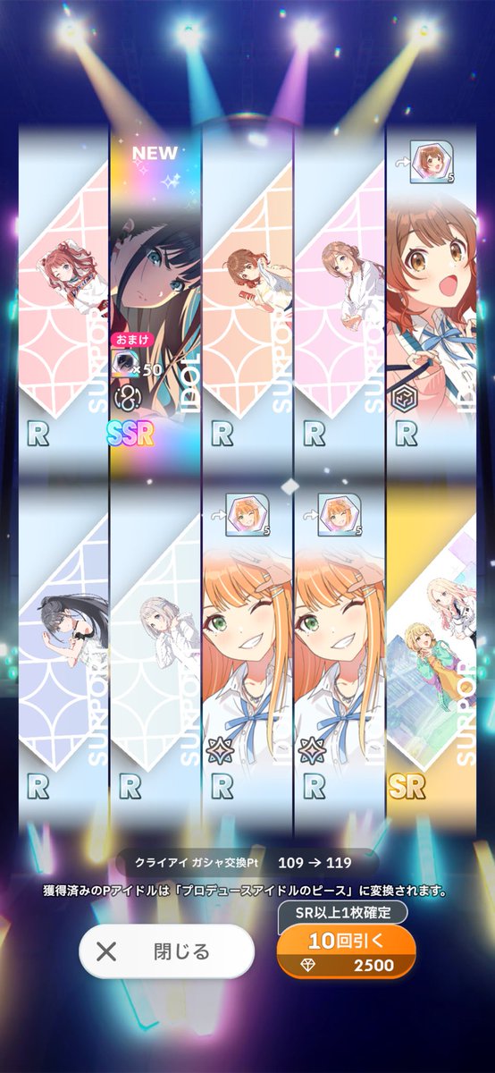RollingRinen's tweet photo. ここで石を入れるの迷いがあったけど、いややっぱり良すぎるだろってなったので引き
虹演出からプチュンなしで仁王立ちに演出切り替わっての登場はじめて見た気がする https://t.co/GaEr4J9pTI